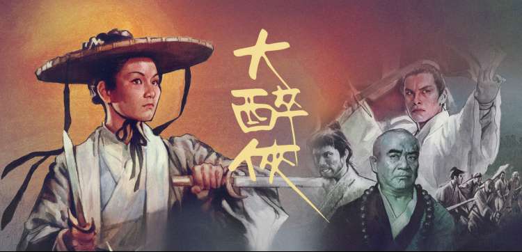美国电影《睫毛膏》影像档案主视觉航图